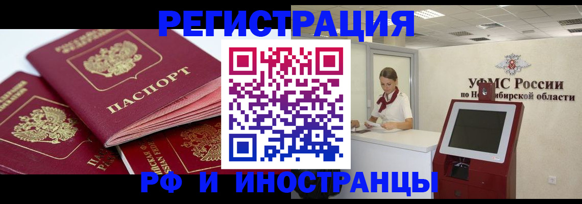 форма 3 в Опочке